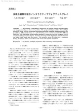 本文 (FullText)