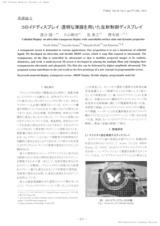本文 (FullText)