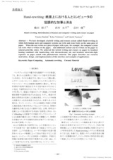 本文 (FullText)