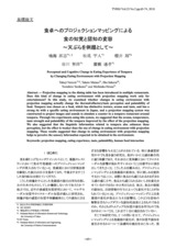 本文 (FullText)