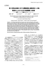 本文 (FullText)