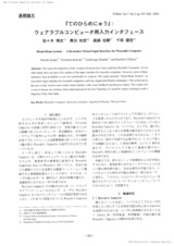 本文 (FullText)