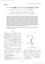 本文 (FullText)