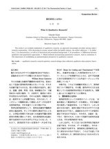 本文 (FullText)
