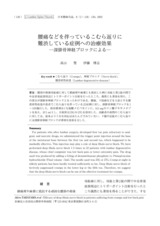 本文 (FullText)