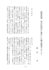 本文 (FullText)