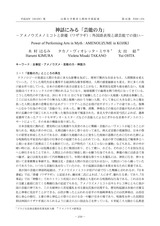 本文 (FullText)
