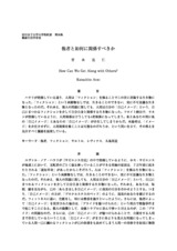 本文 (FullText)