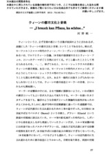 本文 (FullText)