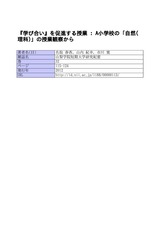 本文 (FullText)