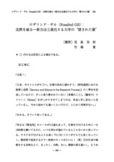 本文 (FullText)