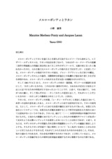 本文 (FullText)