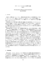 本文 (FullText)